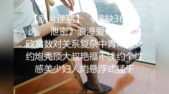 STP27254 网红骚御姐【娜娜】翘起美臀被炮友后入，不得行无法满足，拨开丁字裤掰穴，漂亮大奶闺蜜一起 VIP0600