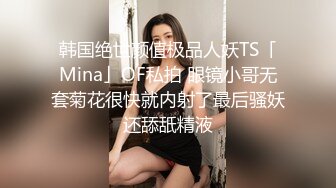 清纯妹子网上兼职电报群收费福利超漂亮的校园反差婊 (2)