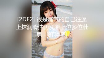 【新片速遞】  漂亮美眉 被大鸡吧无套输出 小娇乳 无毛粉鲍鱼 骚叫不停 内射一鲍鱼