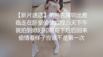 麻豆传媒 LY-001《姐姐给我的性启蒙》年少不知骚B好 错把美脚当成宝