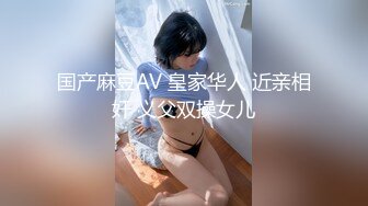 1/23最新 蜜丝乔女神进军国模界与摄影师互动VIP1196