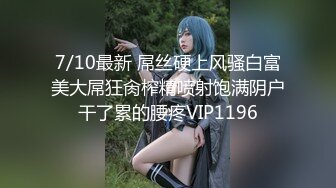 邪恶的房东暗藏摄像头偷拍美女租客洗澡换衣服