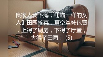 办公楼女厕全景偷拍多位美女嘘嘘没想到平时一本正经的女主管裤子里面的竟然穿的开档的黑丝