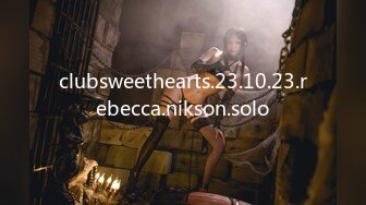 clubsweethearts.23.10.23.rebecca.nikson.solo