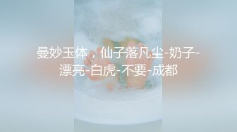 虎宝宝 激操大胸肌肌肉蝙蝠侠