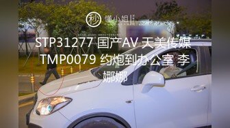 蜜桃影像傳媒 PME013 在老公面前被操到淫叫 孟若羽