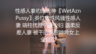 STP28955 气质美少妇！外表甜美文静！却骚的很激情自慰，开档内裤露肥穴，假屌地上骑坐，高潮喷水满地多是 VIP0600