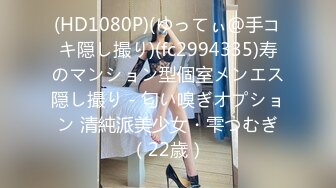 犯罪级美臀『Creamspot』最新合集 翘臀少女的牛仔裤被撕裂再被幻龙大鸡巴插烂 高潮痉挛白浆四溢 绝美淫叫 上 (5)