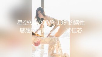 痴女娜娜新企划～街头搭讪之让你体验性爱纾压