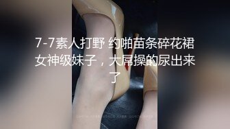 小恶魔▌不见星空▌爆刺白丝小嫩穴 樱桃小嘴口爆吸汁 爽到脊梁骨