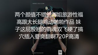 长发飘飘新人大奶美女，妖娆抚媚穿上肉丝，揉捏奶子很柔软，隔着丝袜摸穴，微毛粉穴超肥，扣弄水声哗哗