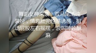 《重磅流出！【电竞网红女神puiy】gatita闺蜜的超大尺度裸体派对，完整版视图流出》白虎一线天，水很多，销魂表情让人迷醉