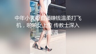 性感老婆今天穿得很騷等我開幹