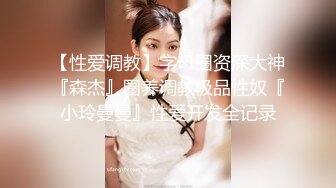 眼镜哥酒店约炮长发小女友吃鲍鱼啪啪啪很害羞不让拍脸“疼”