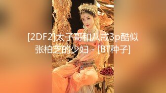 【新片速遞 】 【年度核弹❤️绿帽淫妻】极品超美女神『小鲸鱼』人来人往马路商场情趣真空无内露出做爱 酒店激情大战 高清1080P原版 