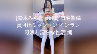 (406maraa00151)峯田なの びくびくばいんばいん！～BIGBAN～