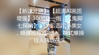 〖丝袜高跟大长腿〗_长腿女神配丝袜 攻速拉满体验极致快乐 长腿翘臀身体视觉双享受 极品尤物