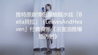 制服啪啪美女反差小浪蹄子骚得狠