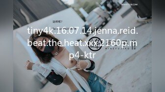 tiny4k.16.07.14.jenna.reid.beat.the.heat.xxx.2160p.mp4-ktr