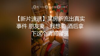 年輕情侶到摩鐵性愛自拍.美乳女友身材真不錯