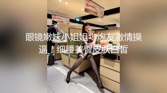 ❤️白嫩翘臀小母狗❤️小骚货主动翘起小屁屁夹住爸爸的大肉棒 操出白浆，紧致小嫩穴简直不要太舒服 反差小浪蹄子