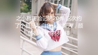 【极品女神重磅核弹】极品巨乳女神WisdomZ『酒月』最新私拍甄选 调教性爱巨乳 视觉盛宴 完美露脸 高清720P版