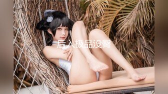 〖顶级网红女神〗✿极品美少女《HongKongDoll》“夏日回忆”性感泳装无套爆操姐姐的白虎嫩穴