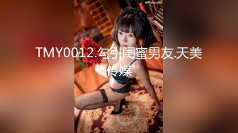 国产AV佳作MD0082-七夕情人节特別篇  男女上错身 灵魂交换肉体交合