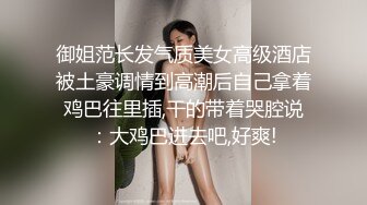 性感女神杨晨晨 轻透迷人的服饰与朦胧丝袜 彰显出身材的完美绝伦