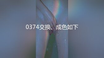 《超强☛绿帽✅淫妻泄密》露脸才是王道！推_特极品反差网红御姐【香菇】不雅私拍~粉丝联谊群交会换妻群P各种淫乱 (4)