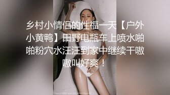 商场女厕偷拍白嫩的大屁股黑丝小美女