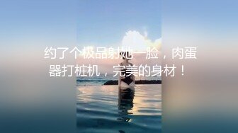 时尚性感紧身皮裙下没穿内内漏出JJ直接口吃鸡巴兴奋硬邦邦在操骚逼干的嗷嗷叫