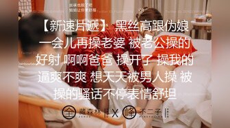 Al&mdash;杨超越 被操高清无码