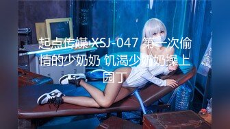 ✿青葱校园学妹✿校服比情趣内衣更有乐趣！学妹今天身体很敏感 动了几下就出白浆了，嫩到出水的学妹超级反差