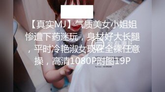 【新片速遞】❤️极品反差婊❤️超级大骚货大骚逼，喜欢舔脚伺候主人，迫不及待想要被后入！[721.93M/MP4/00:07:18]