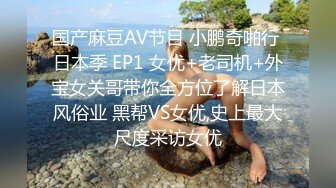 果凍傳媒 91YCM077 誘惑小護士溫暖治愈的性愛治療 白葵司