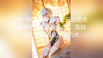 【新速片遞】✨OF韩国极品TS美人妖「lin002200」【第30弹】清纯内衣根本遮不住人妖大鸡巴