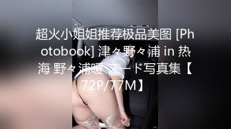 好爽啊对白刺激的漂亮高铁女乘务吴X霞和弯屌男友性爱视频分手后被渣男流出