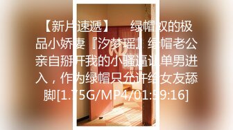 六月私房最新高端写字楼厕拍大神舍生忘死深入虎穴，手持闯拍 白领精英 实习嫩妹 气质女神  