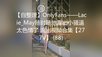 ⚫️⚫️顶级网红泄密！价值万元斗鱼ASMR四大女主播之清纯路线女神【小女巫露娜】私定全集，经济的萧条只好下海了