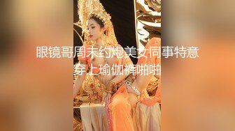 台湾SWAG『璇璇』黑丝女仆内衣诱惑 暴力内射小只马 子宫高潮