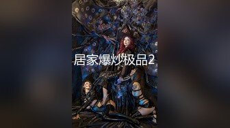 麻豆传媒-淫魔中介卖房术威逼淫诱激情操干-韩熙