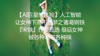 小姨子趁老婆出差背着妹夫调戏我