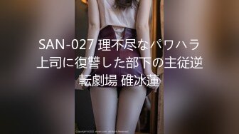 [229SCUTE-1066] いちか(20) S-Cute クセになる可愛さの美少女のモジモジH