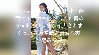 435MFC-259 仕事中に抜いてくれる理想の部下もも≪「ももがいっぱい抜いてあげますね♪」車内で溜まった精子を口内放出ごっくんフェラ→外回りが終わったら会社に戻らずホテルへ直行で上司部下の交尾コミュニケーション開始。安全日だから大丈夫♪肉欲にまみれた生パコ中出し不倫3射精！！！≫ (本田もも)