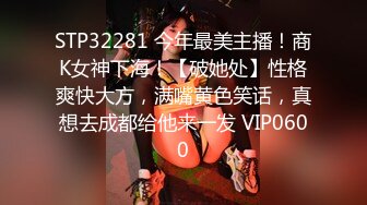 《女神嫩妹足交控必备》最新666元电报群福利~珠海美腿玉足小姐姐推特网红LISA私拍②~龟责榨精裸足丝袜推油精射 (2)