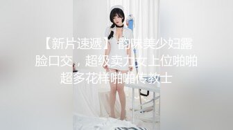 穿制服为您服务素人娘Vol.2