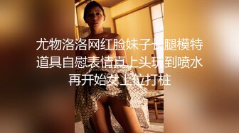 【爱情丶故事】网聊良家人妻，约过来操逼，白色西装御姐