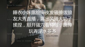 【极品稀缺❤️大开眼界】最新私房婚礼现场闹洞房 偷拍流出趴趴视频 恶搞新娘伴娘 花样多玩的疯 很多都是首次流出