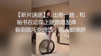 91大神约炮极品身材的黑丝小美女 各种姿势狂插 完美露脸